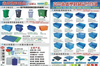 鑫盛塑料制品 聚酯薄膜生產(chǎn)加工專(zhuān)家